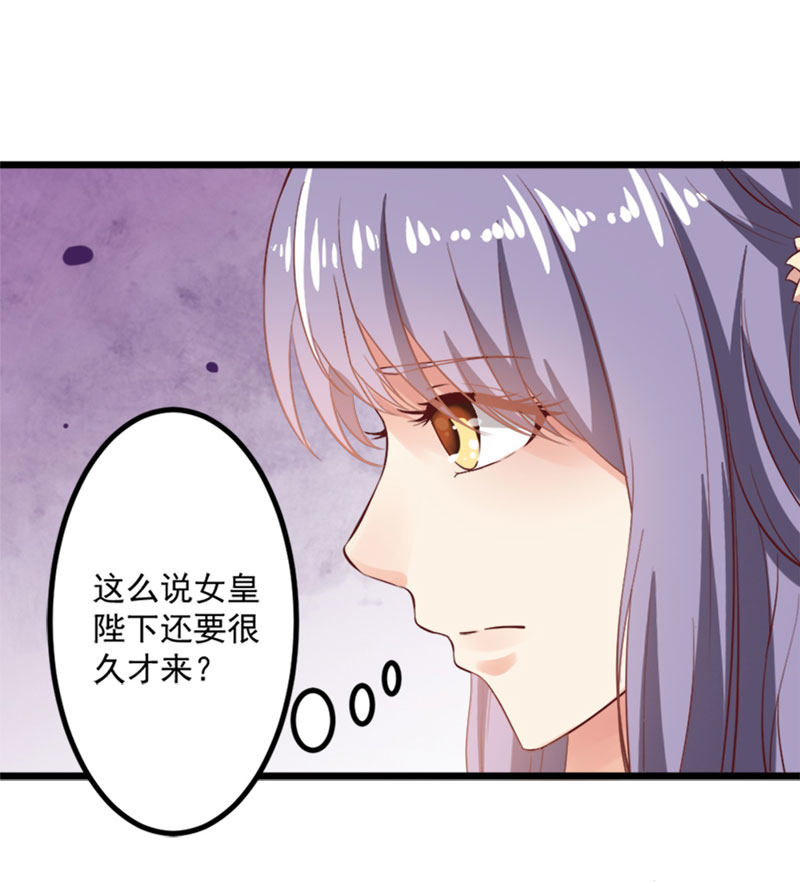第10话 宫廷宴会4