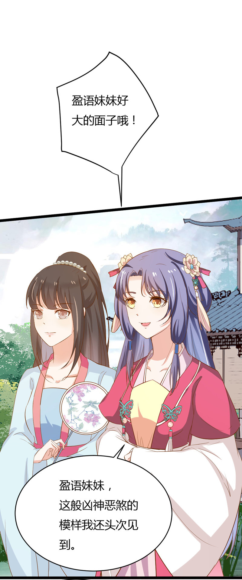 第37话 我绝对不会放过你们……16