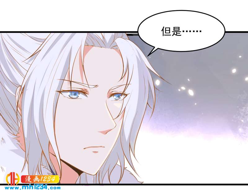 第94话 我们的孩子32