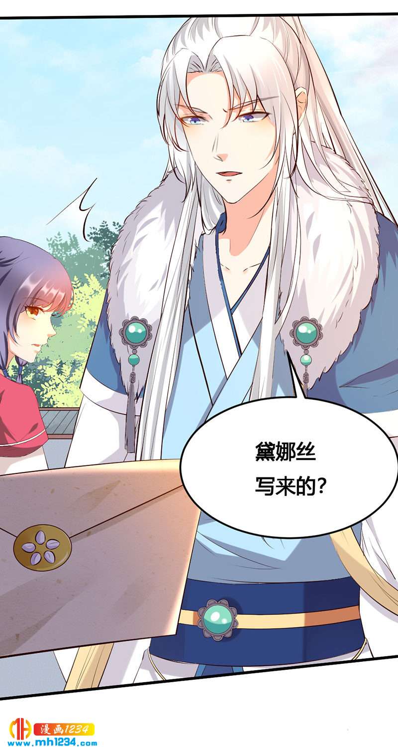 第139话 抱了个寂寞的男人1