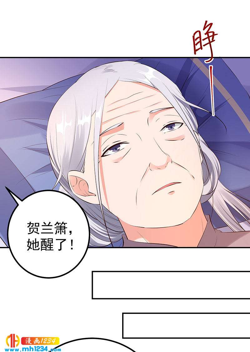 第127话 这叫有眼光20