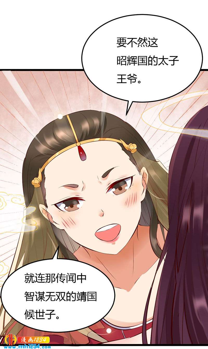 第100话  这天下，我要了19