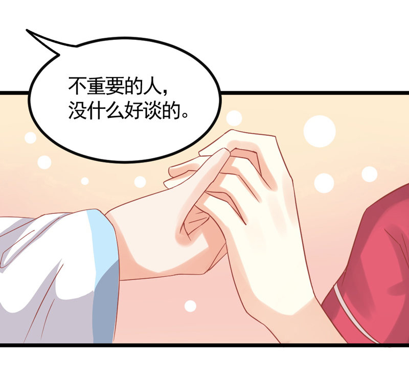 第16话 不重要的人21