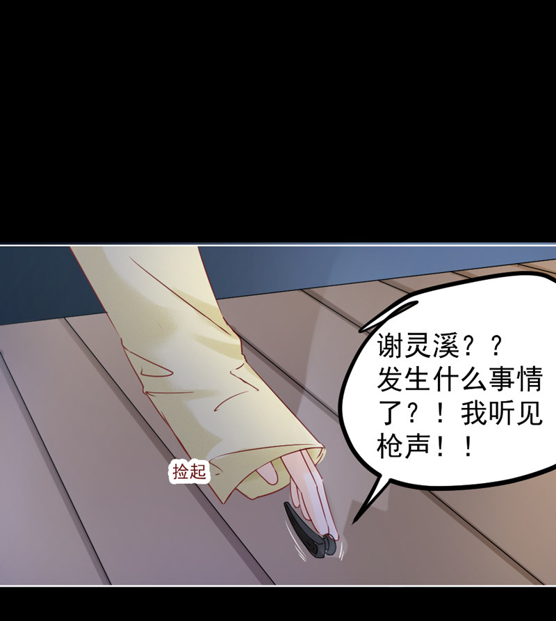 第1话 小友，你长的真俊2