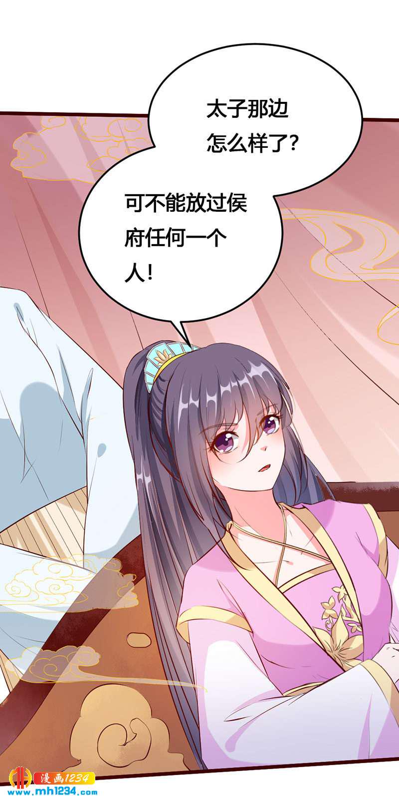 第119话 措手不及12