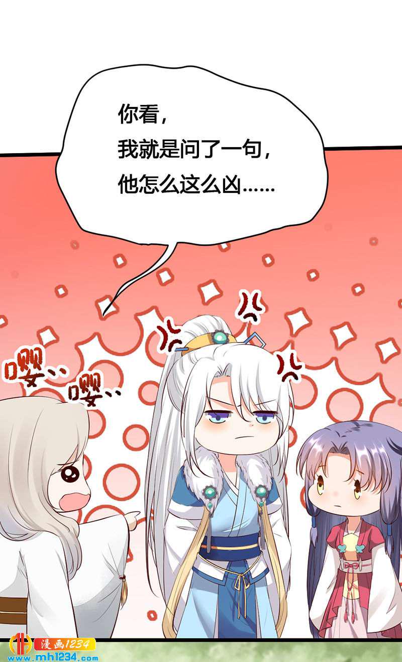 第129话 这样很不淑女！17