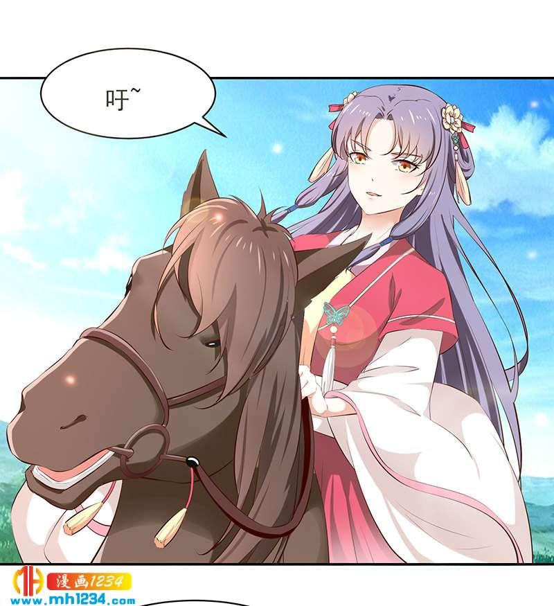 第145话 另有安排1
