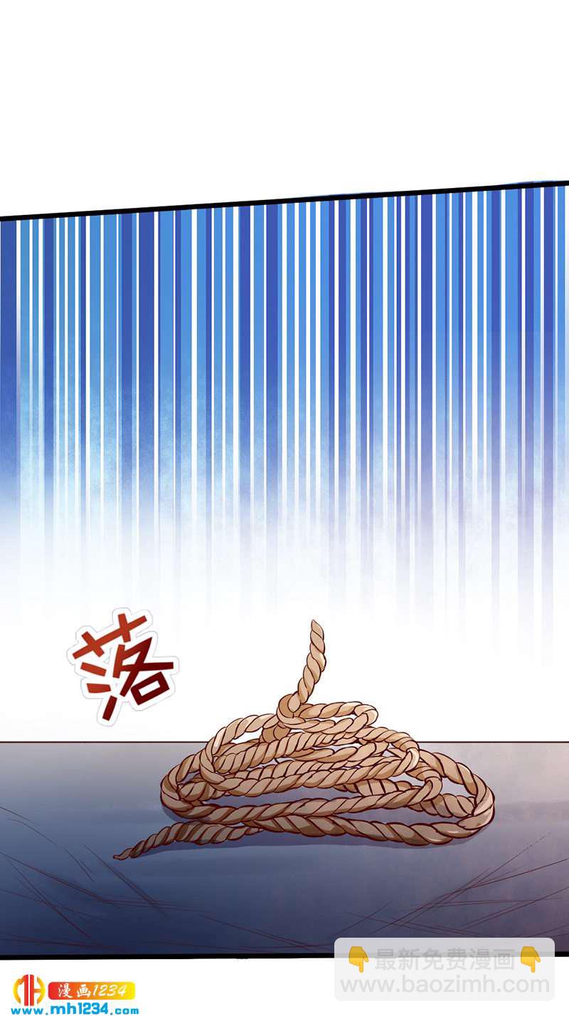 第64话 中毒无解……7