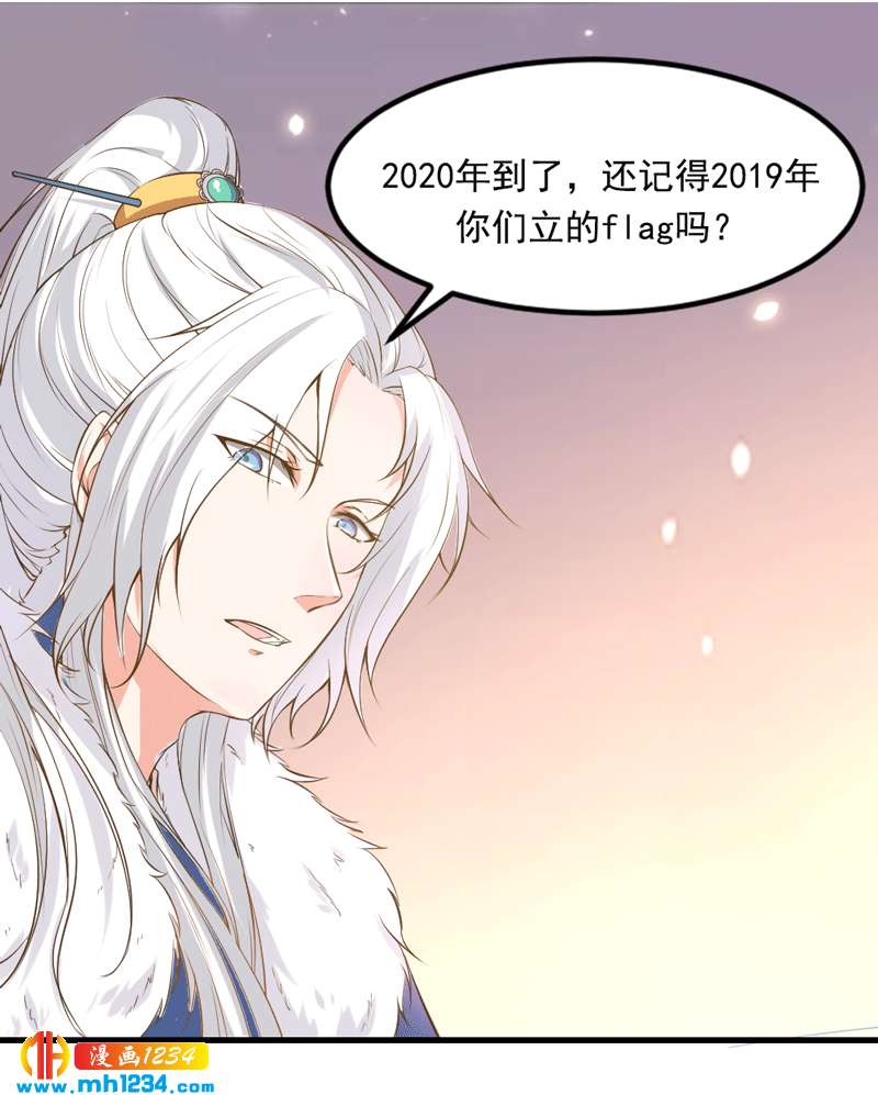 第94话 我们的孩子30