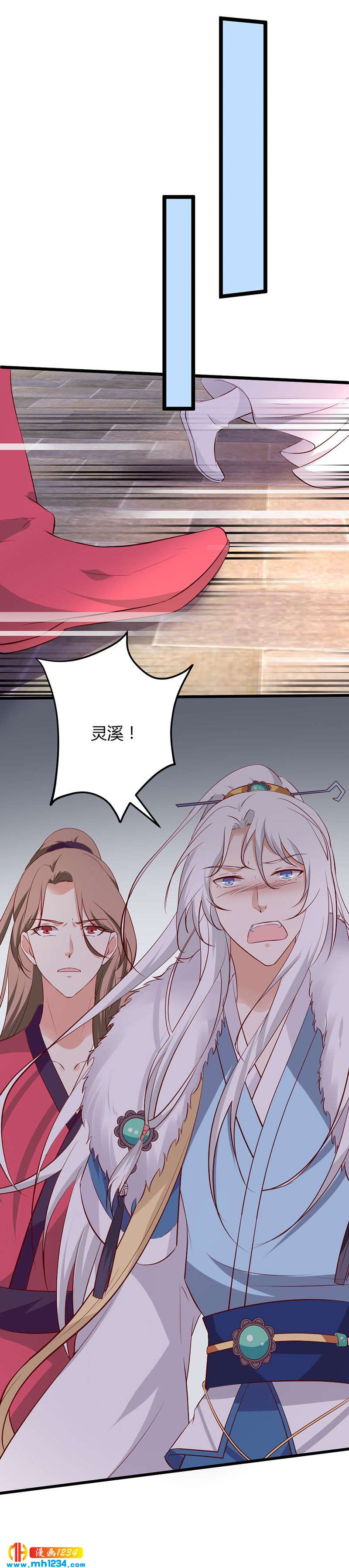 第41话 这话有毒7