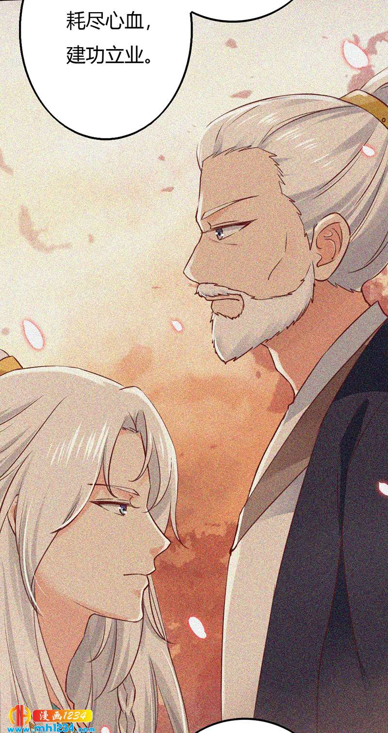 第85话 请世子怜惜！2