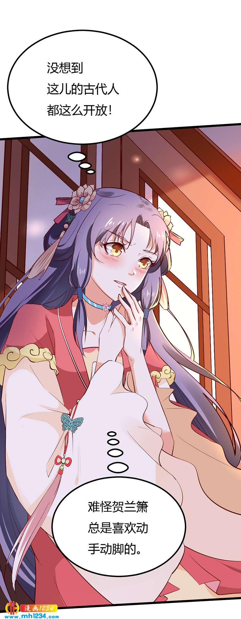 第71话 这是什么牌子的狗粮11