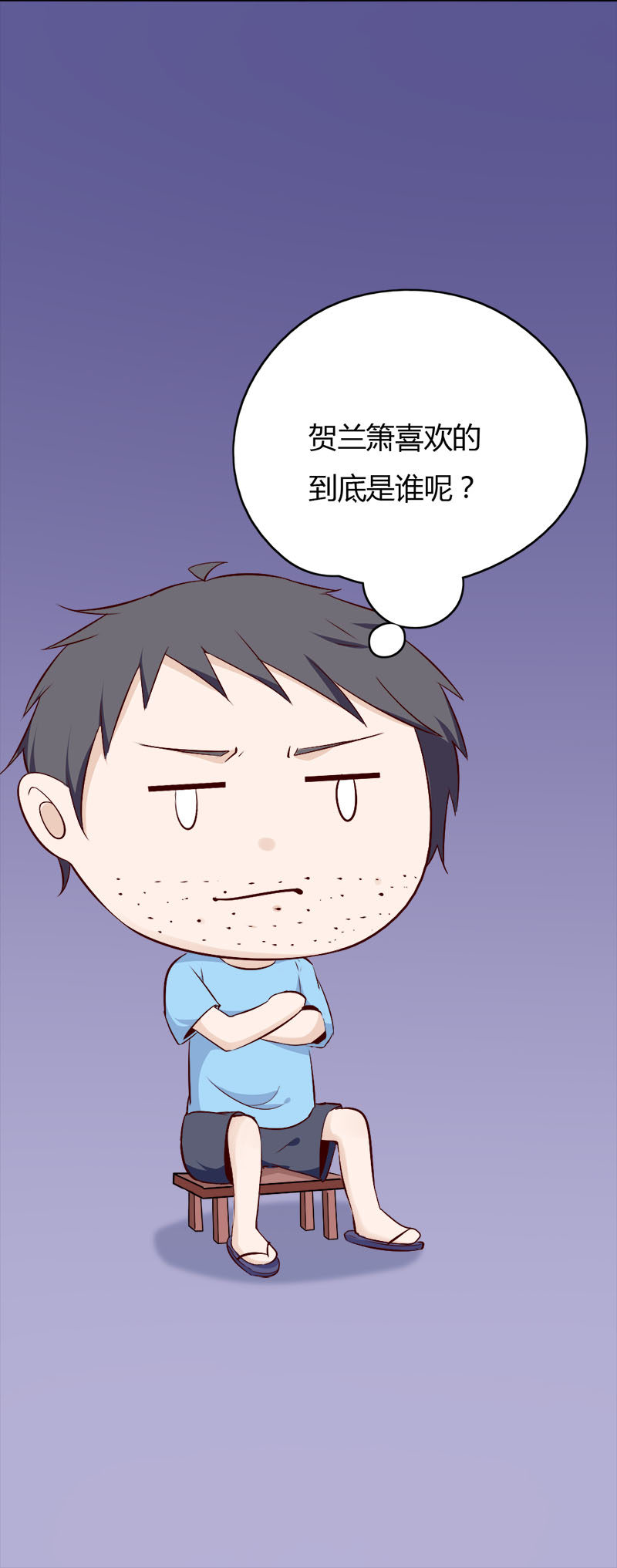 第33话 噢哟，又被表白了28