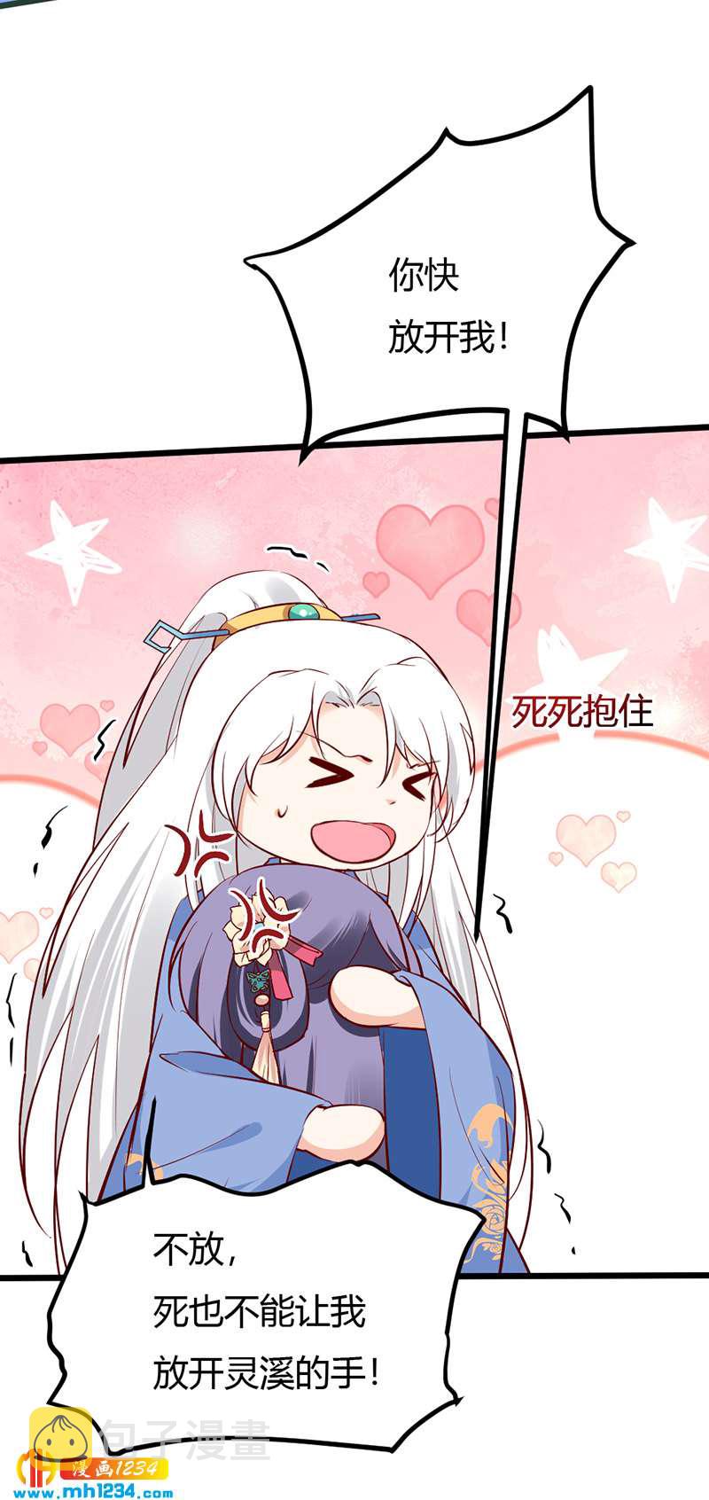 第73话 死也不放手17