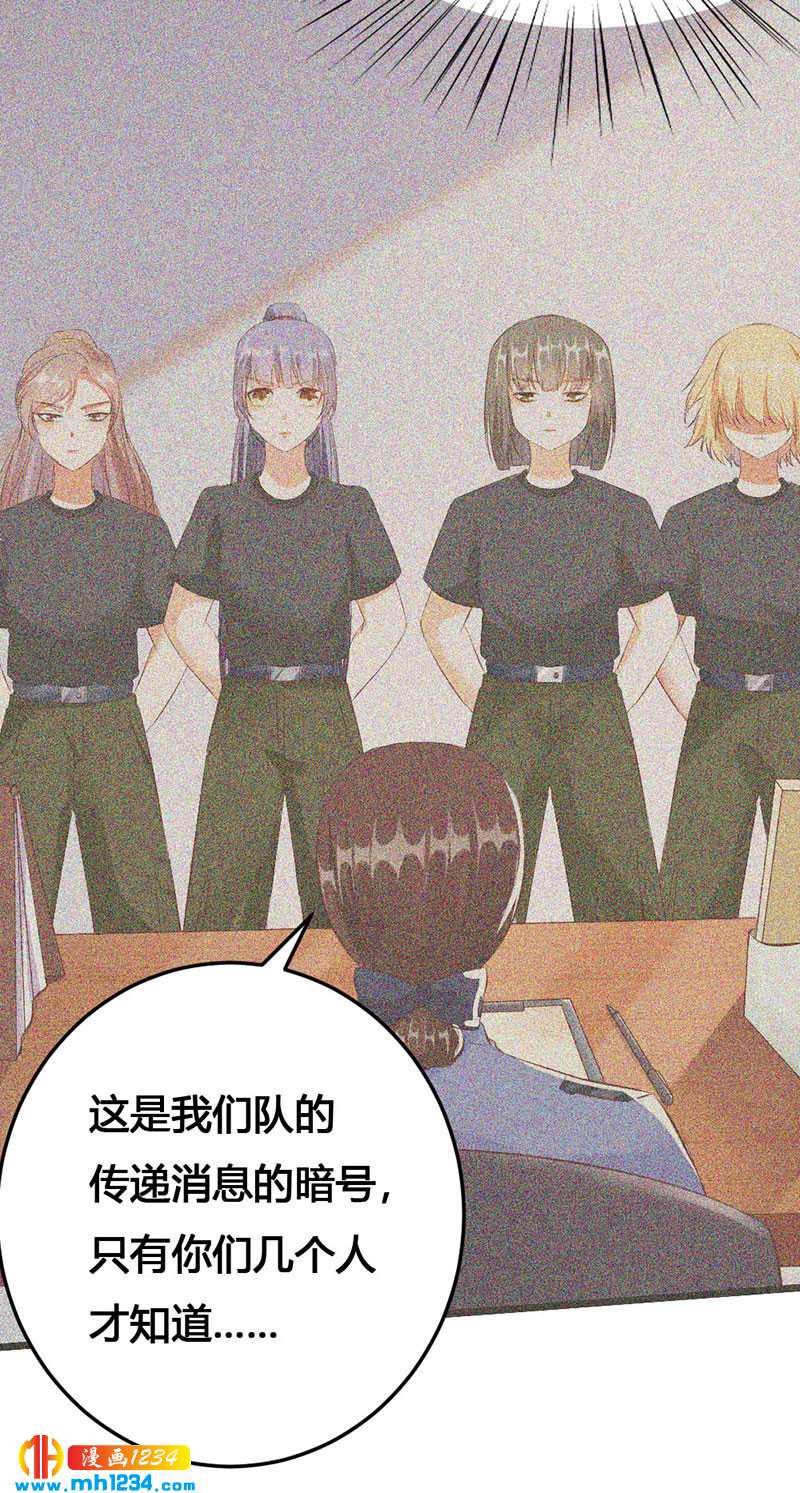 第117话 我可爱的菇凉15