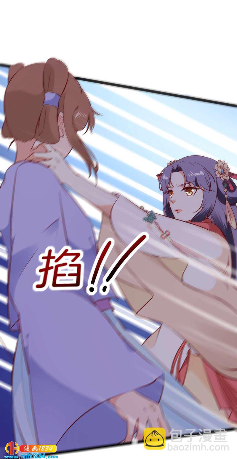 第63话 坦白从宽，抗拒从严12