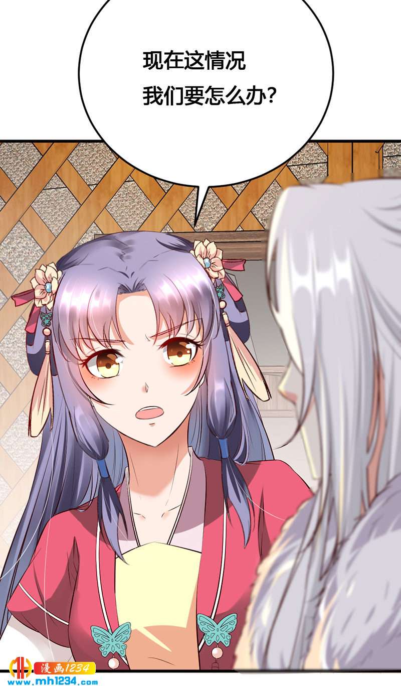 第129话 这样很不淑女！4
