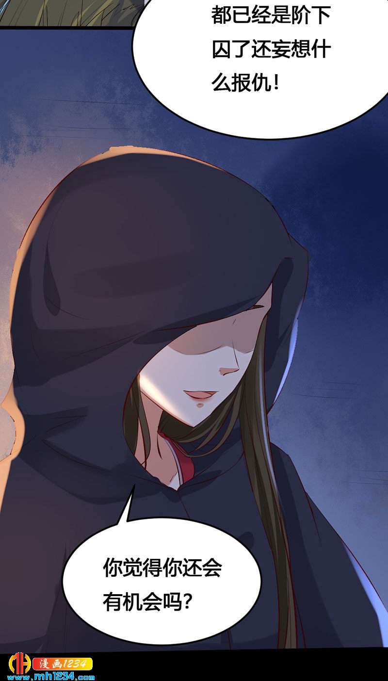 第115话 三天不打上房揭瓦25