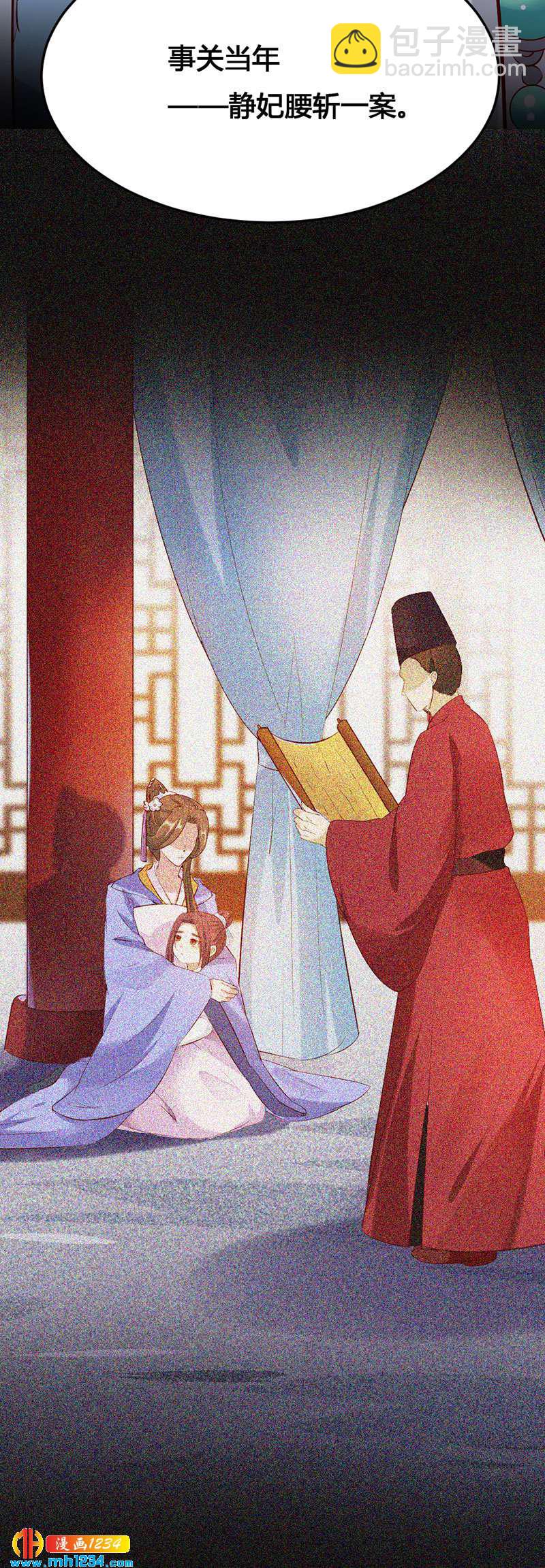 第113话 空虚寂寞冷26