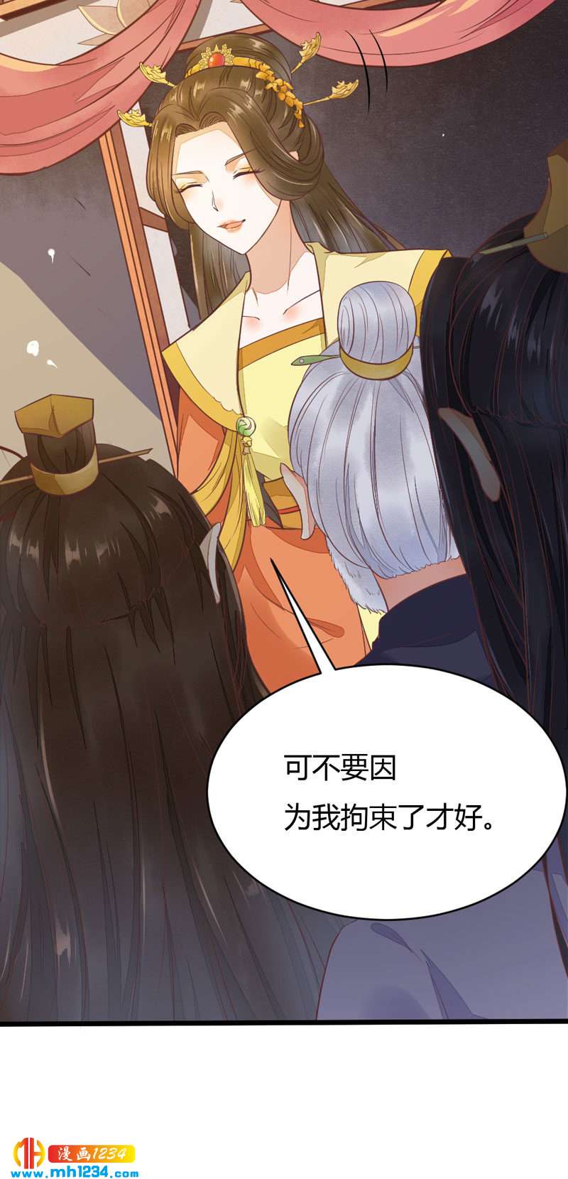 第99话 婚礼之你是谁！6