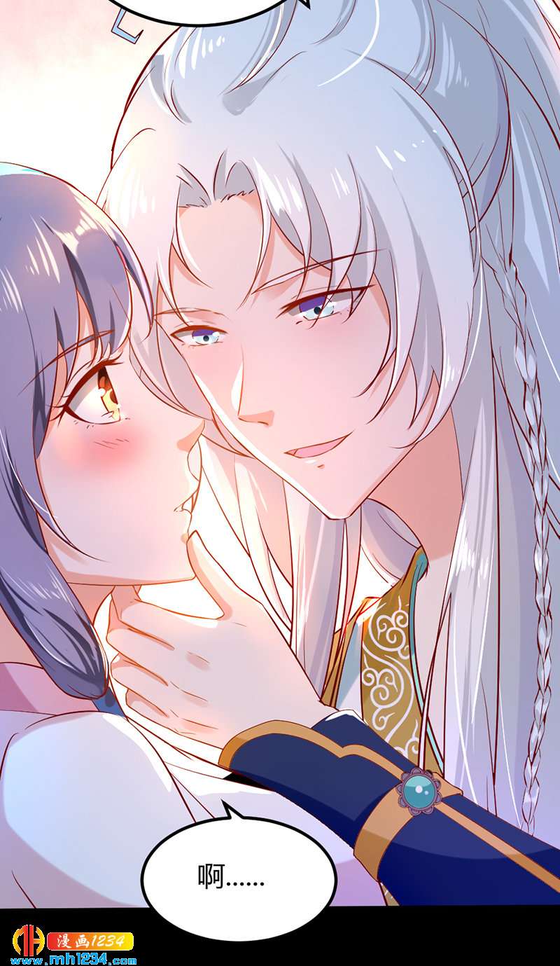 第66话 我的灵溪很甜13