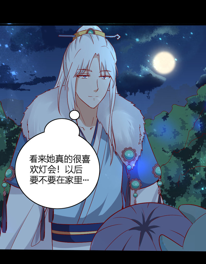 第28话 你喜欢的人是谁？27