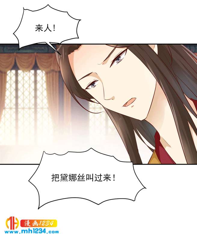 第142话 恶毒大白花上线4