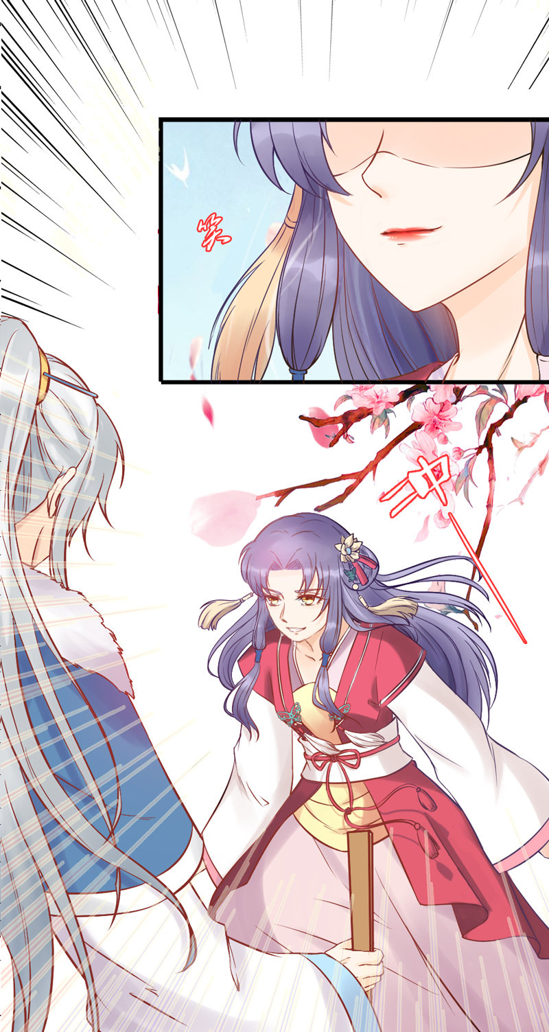 第3话 你想要什么姿势1