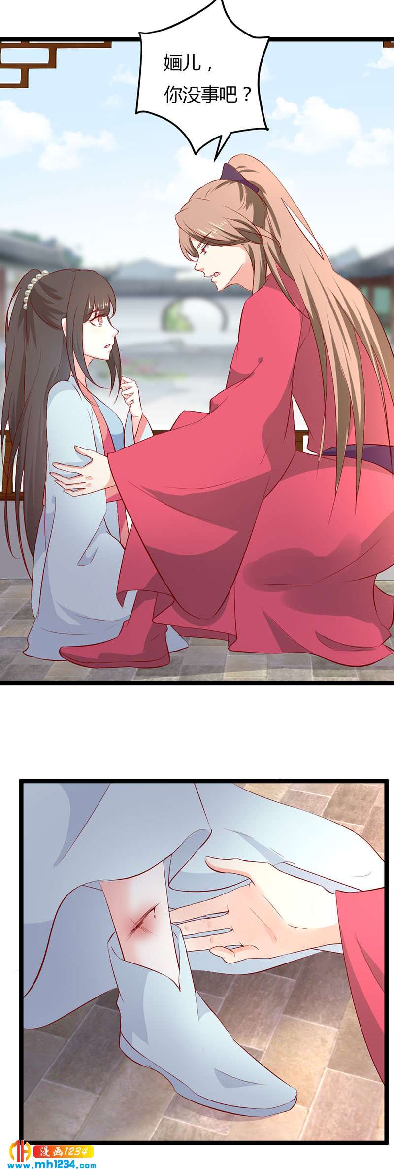 第41话 这话有毒11