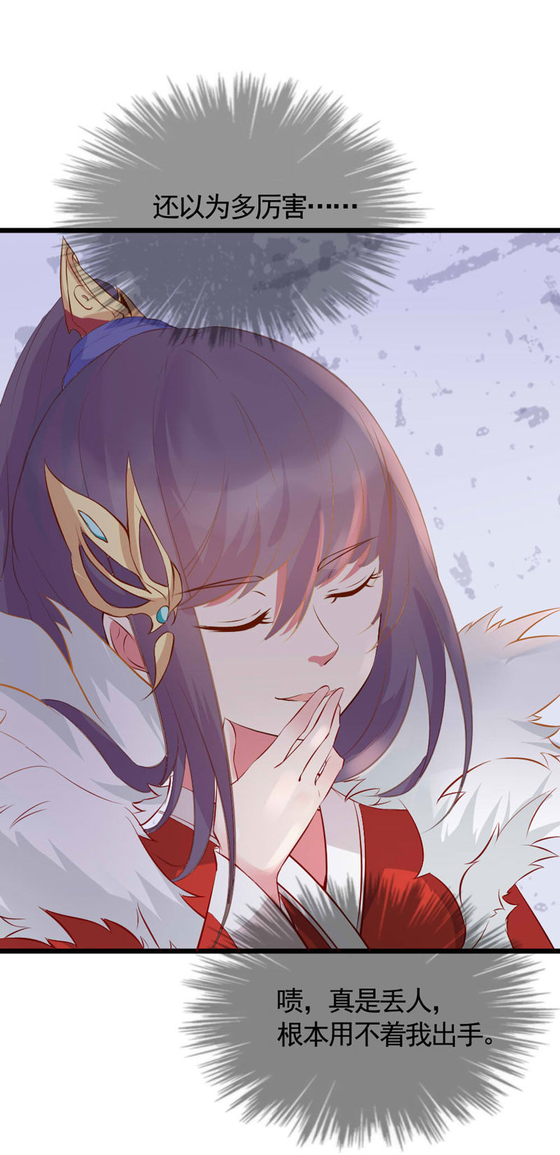 第13话 迷之的自信来自另一半的……14