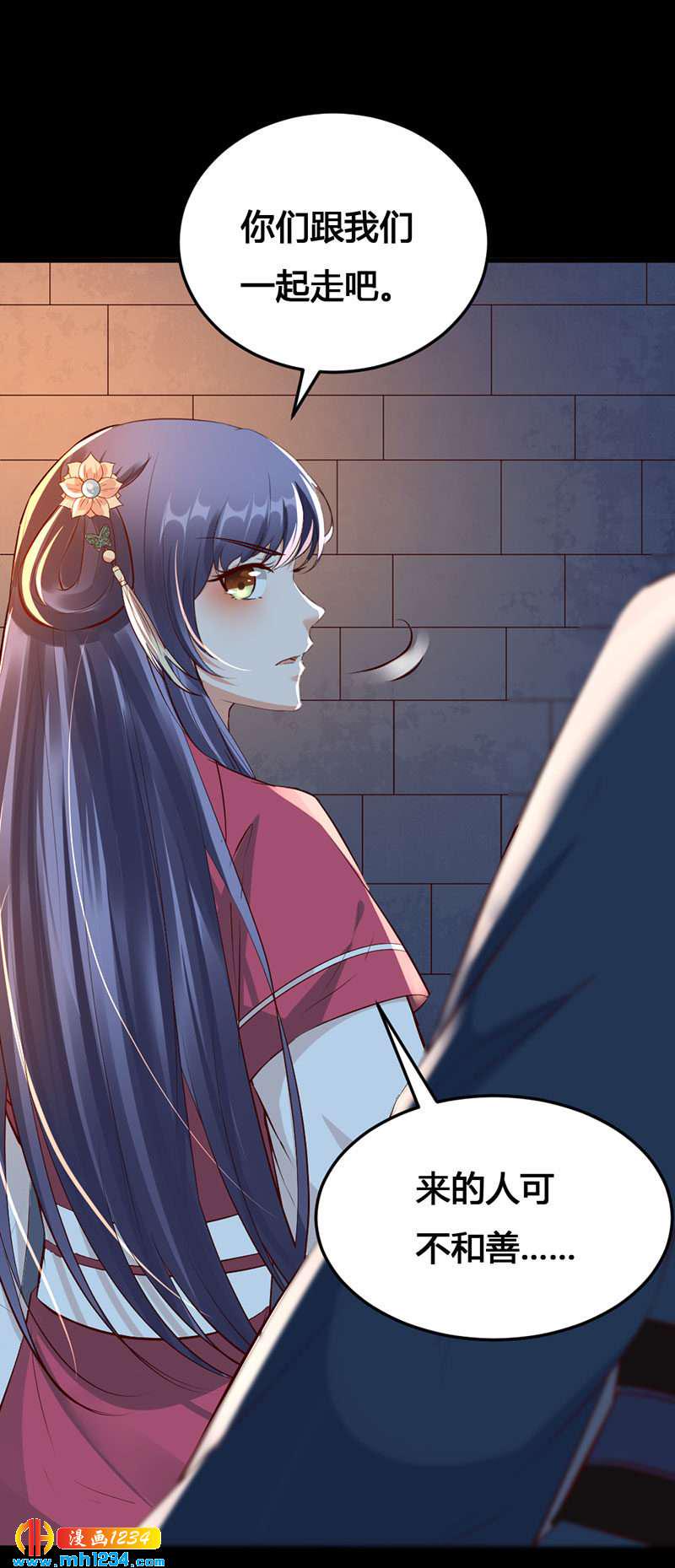 第134话 血肉之躯13