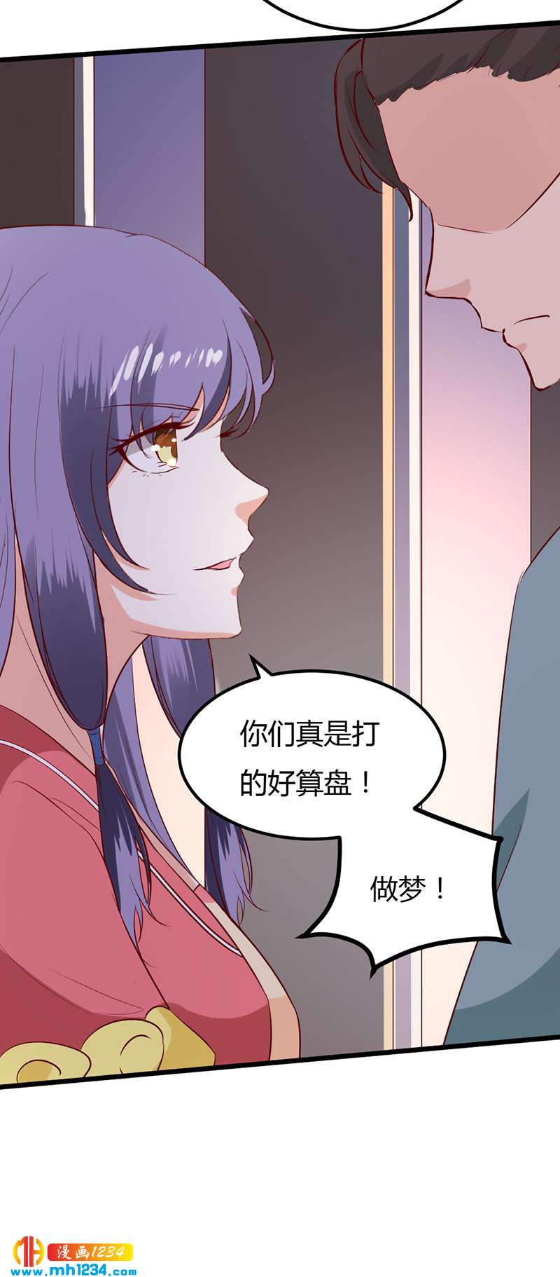第63话 坦白从宽，抗拒从严46