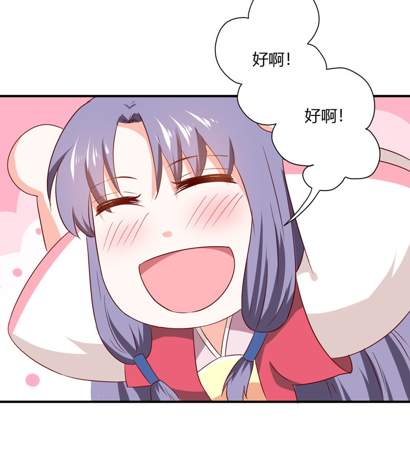第25话 能不能换成扒衣服9