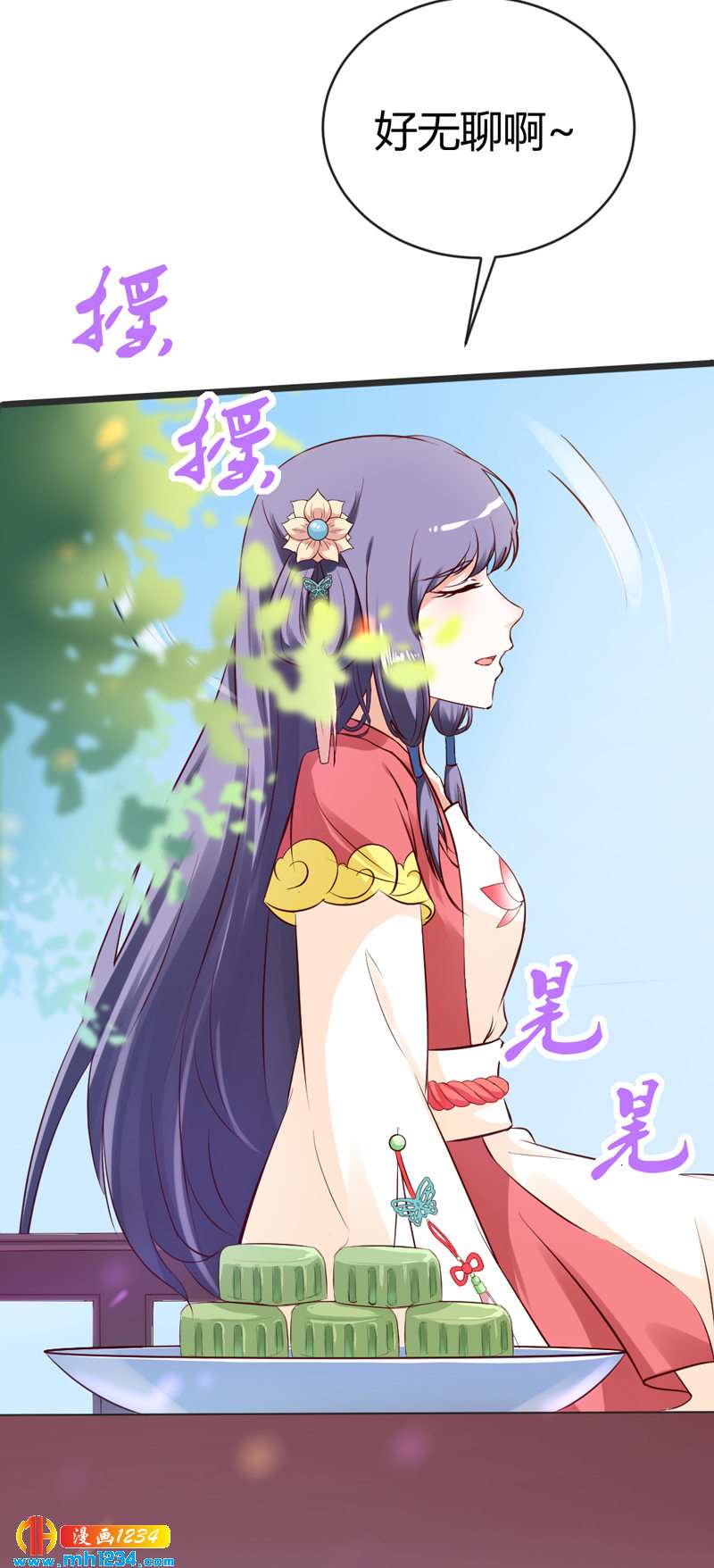第68话  逃婚为什么这么难！14