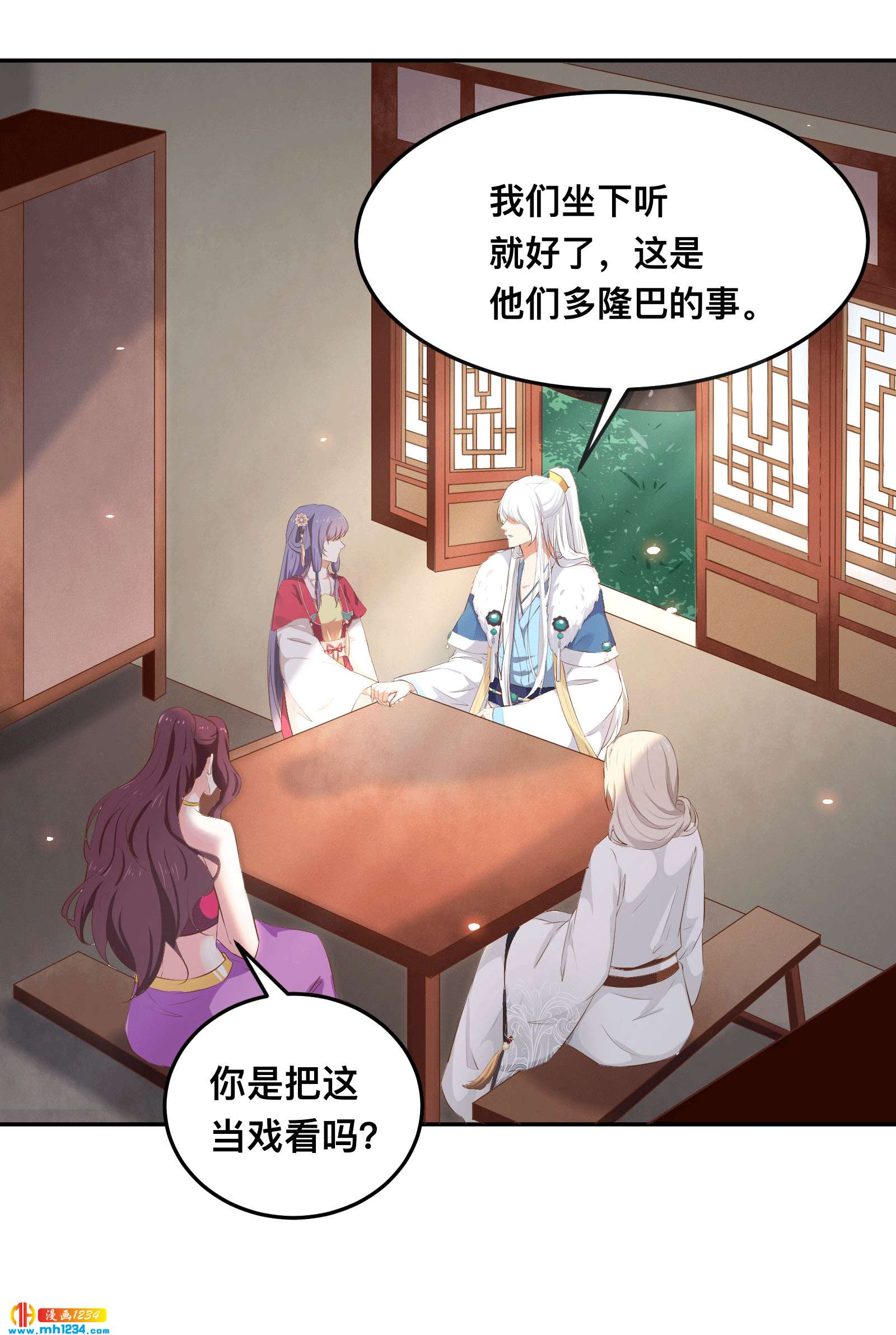 第153话 结束前夕13