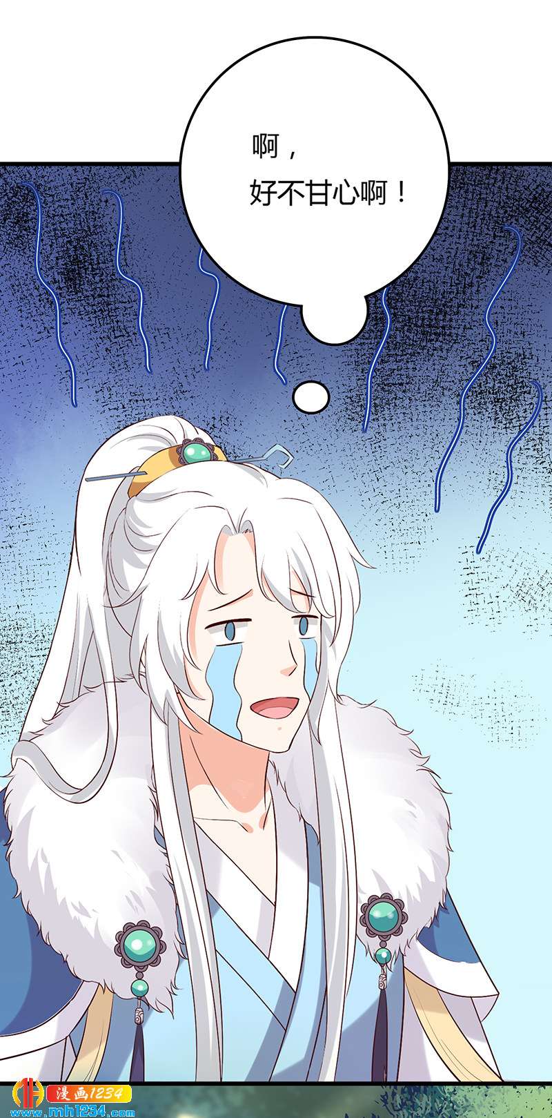 第61话 令人羡慕的感情3