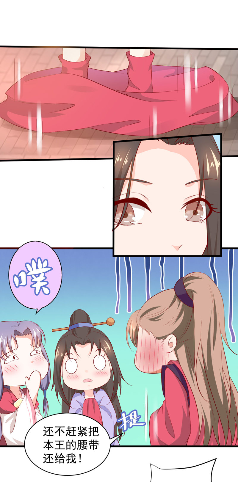 第24话 确认眼神都要逃婚银4
