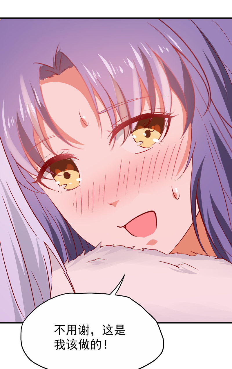 第19话 好像跪拜高堂呀hhh21