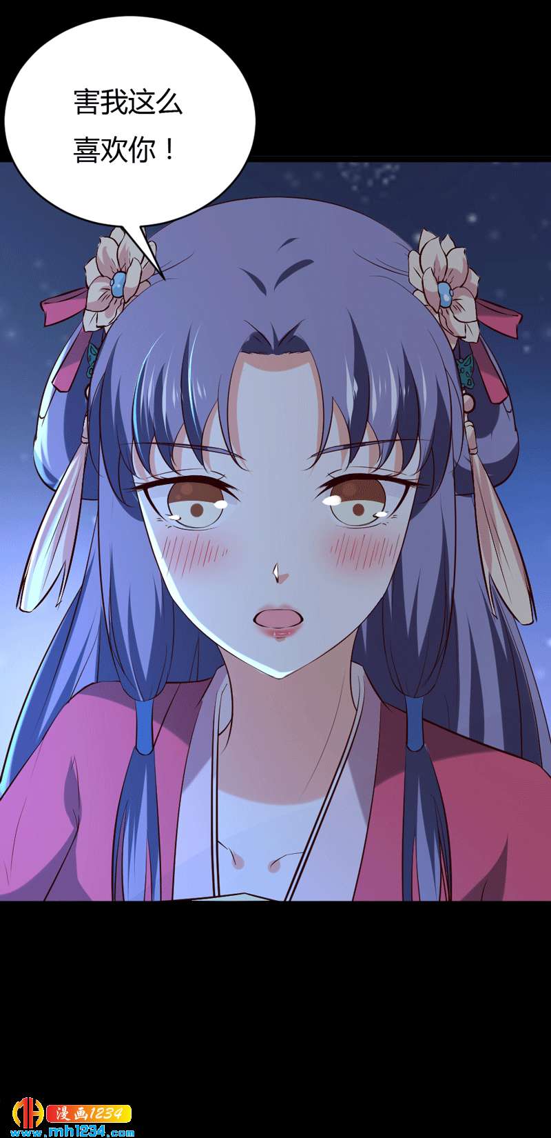 第57话 近朱者赤，近你者甜22