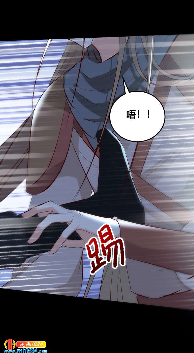 第134话 血肉之躯19
