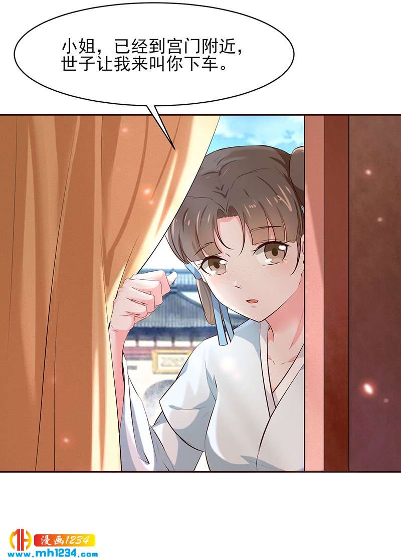 第145话 另有安排17