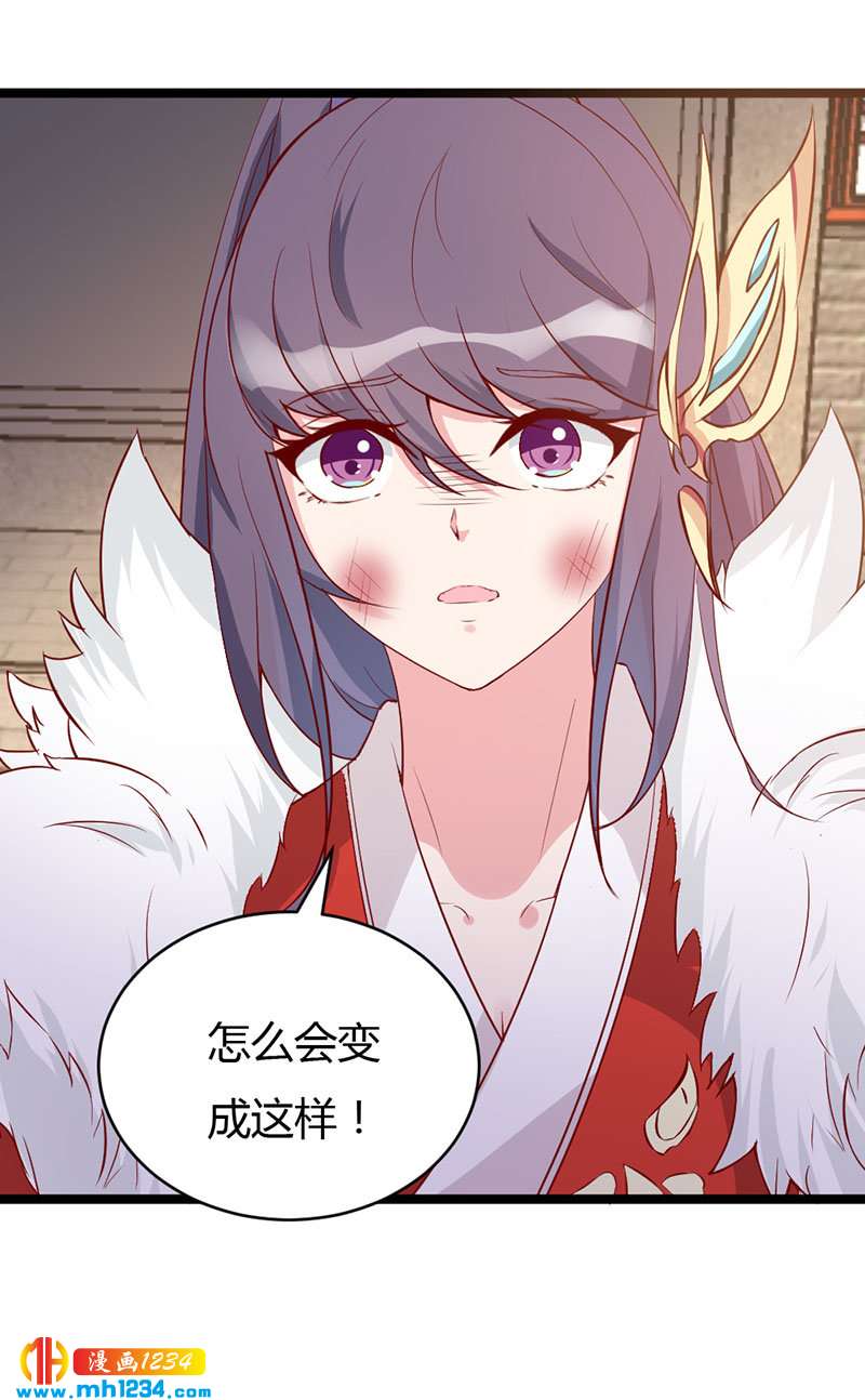 第46话 活在这个世上不好吗？3