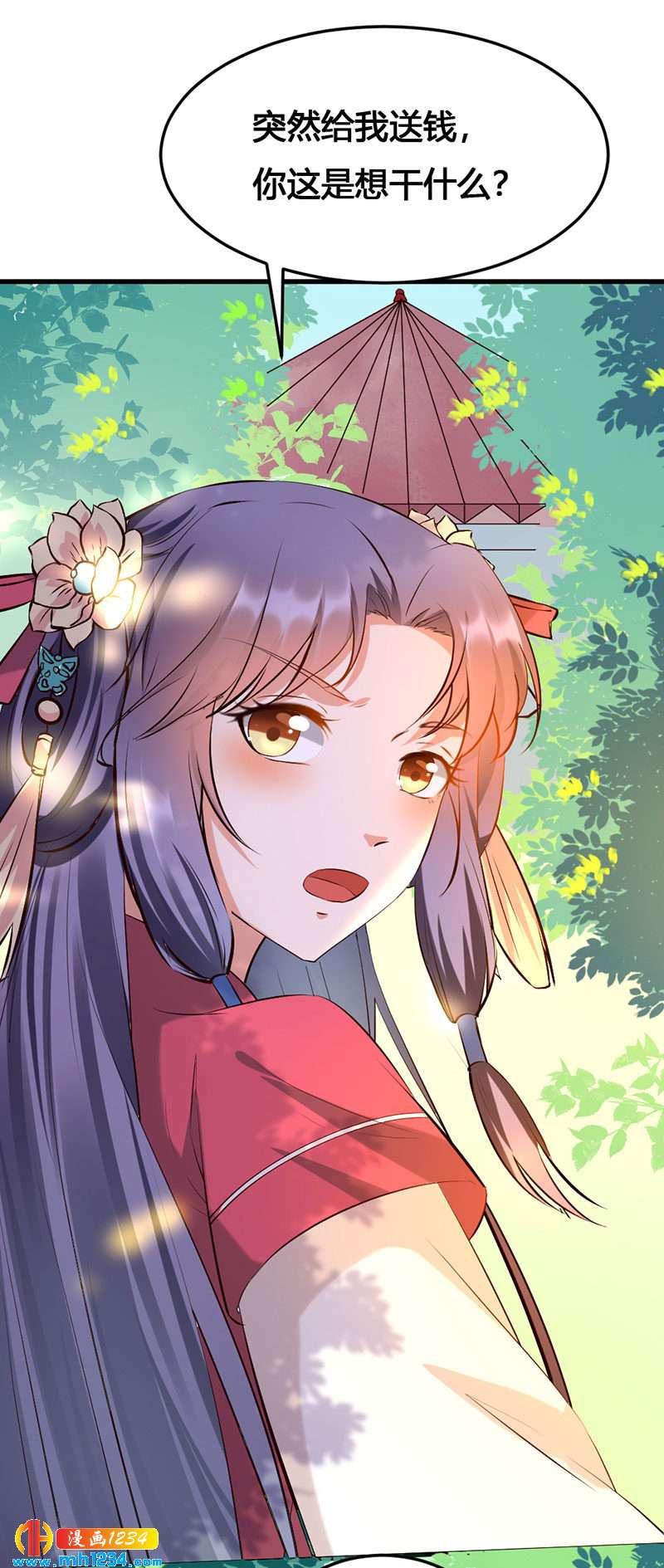 第141话 拐人计划14