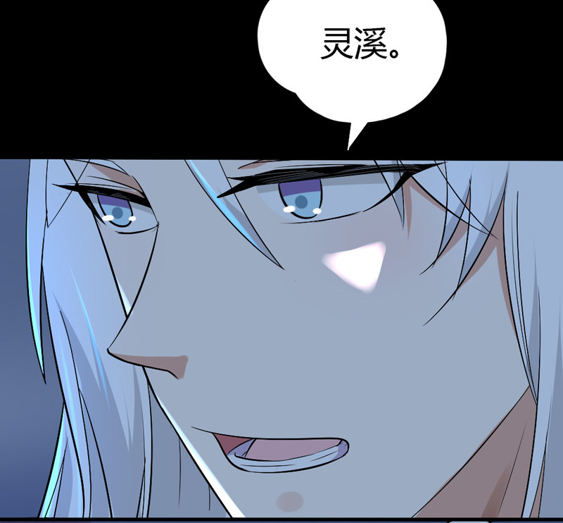 第30话 我自然是放心8