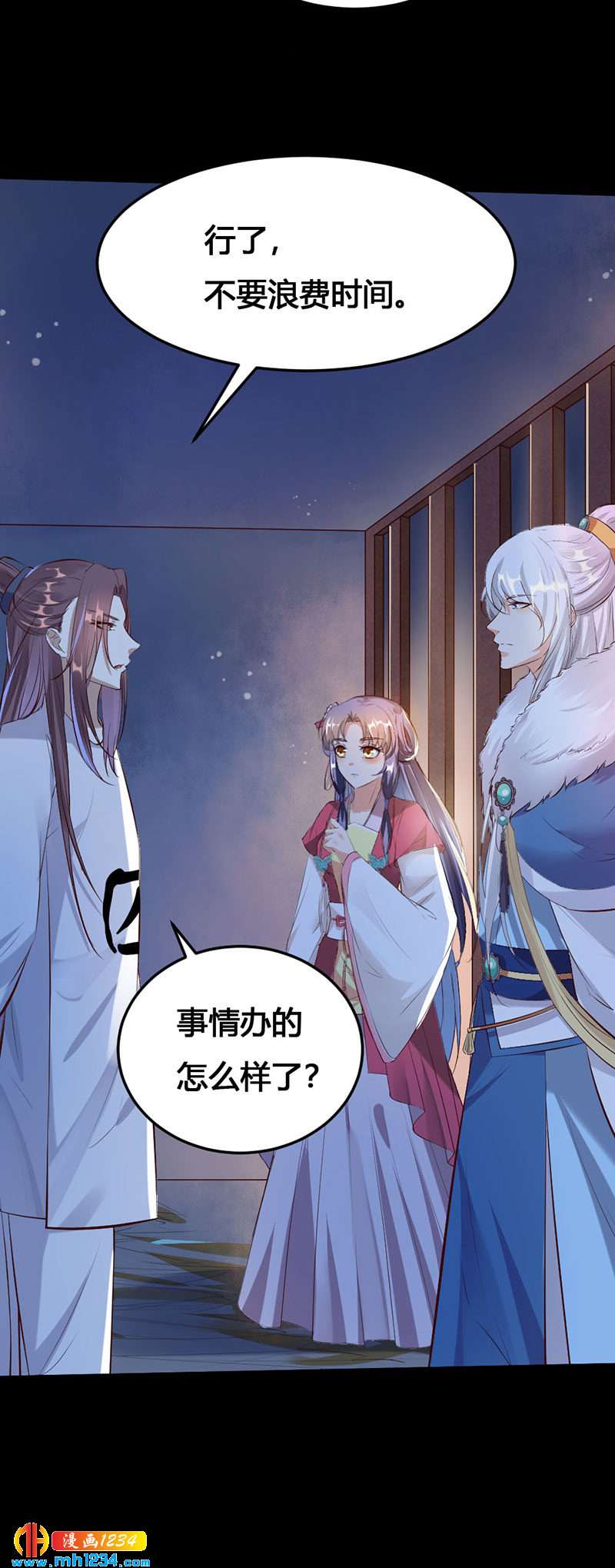 第113话 空虚寂寞冷18