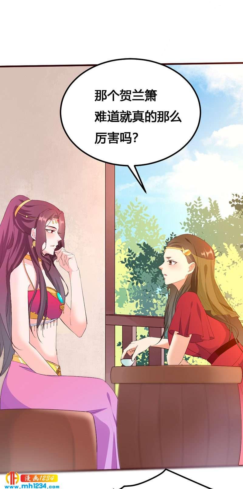 第137话 你在想什么？5