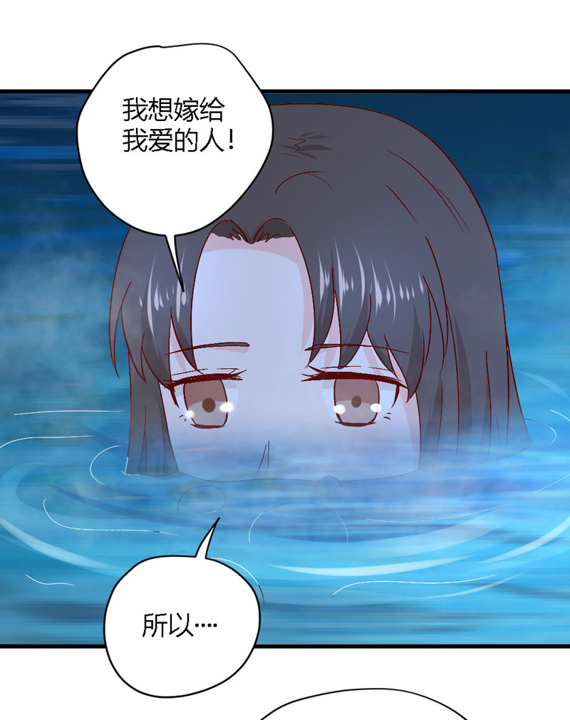 第26话 这两个变态要干嘛！29