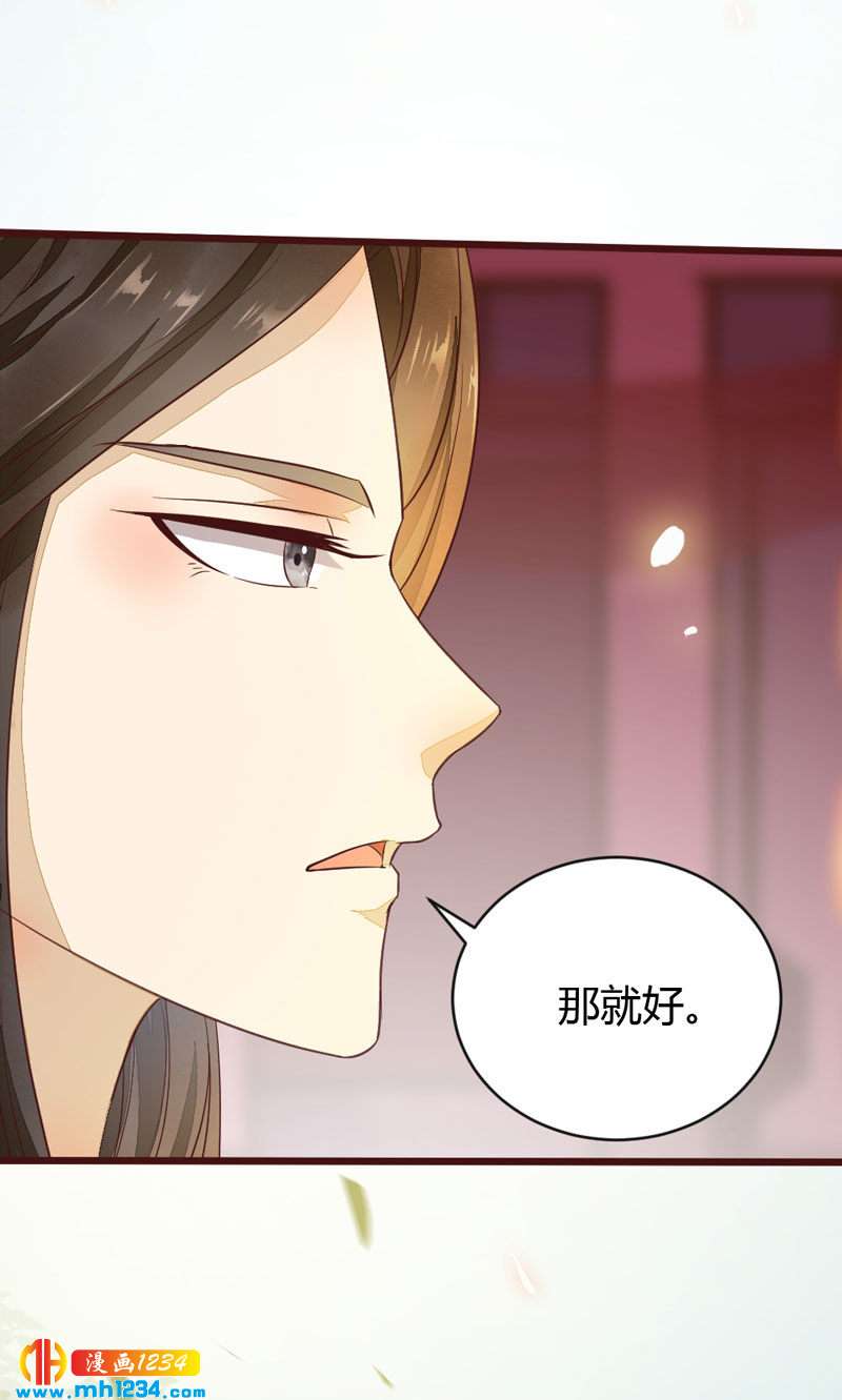 第99话 婚礼之你是谁！9