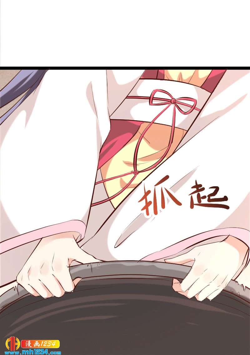 第147话 抓个大缸15
