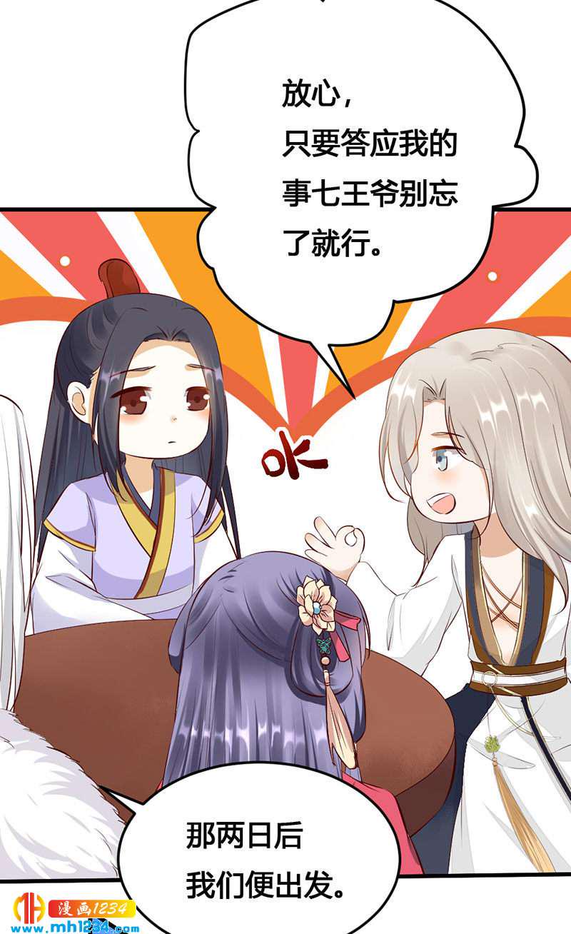 第129话 这样很不淑女！8